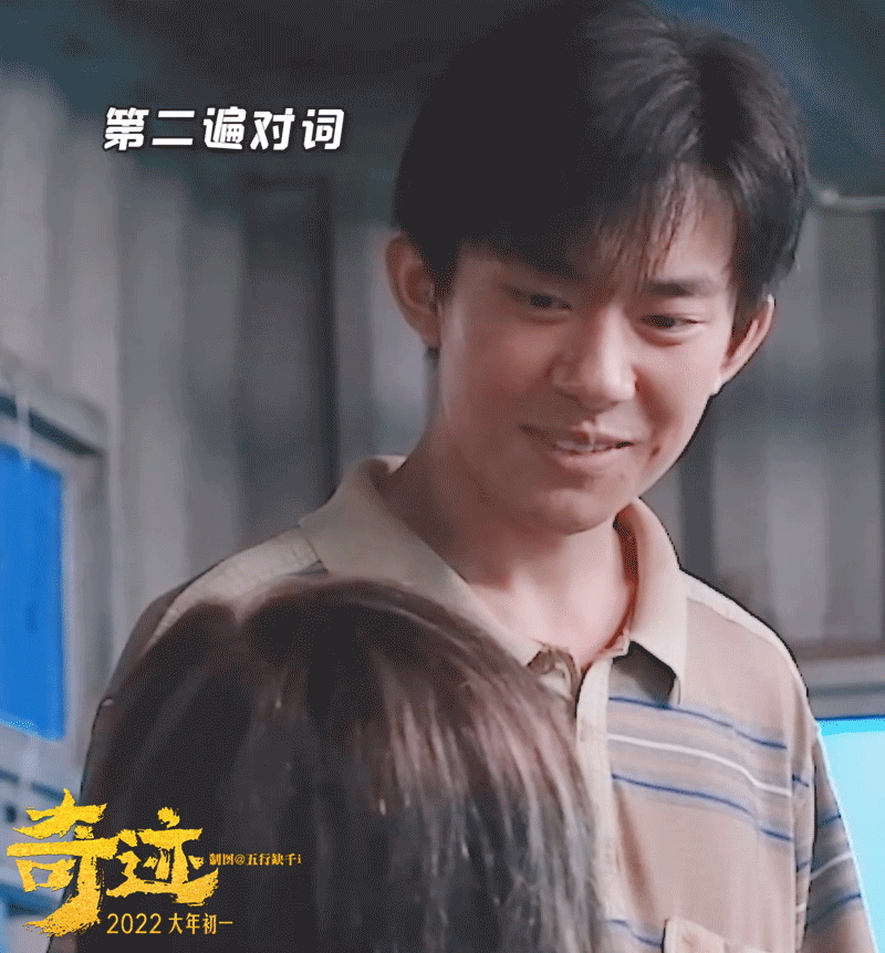 为什么说许君聪长在了易烊千玺的笑点上？