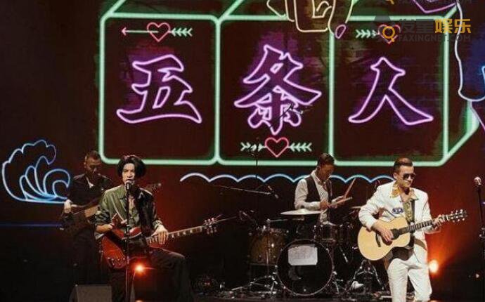 2023五条人广州演唱会什么时候开始？门票在哪买？