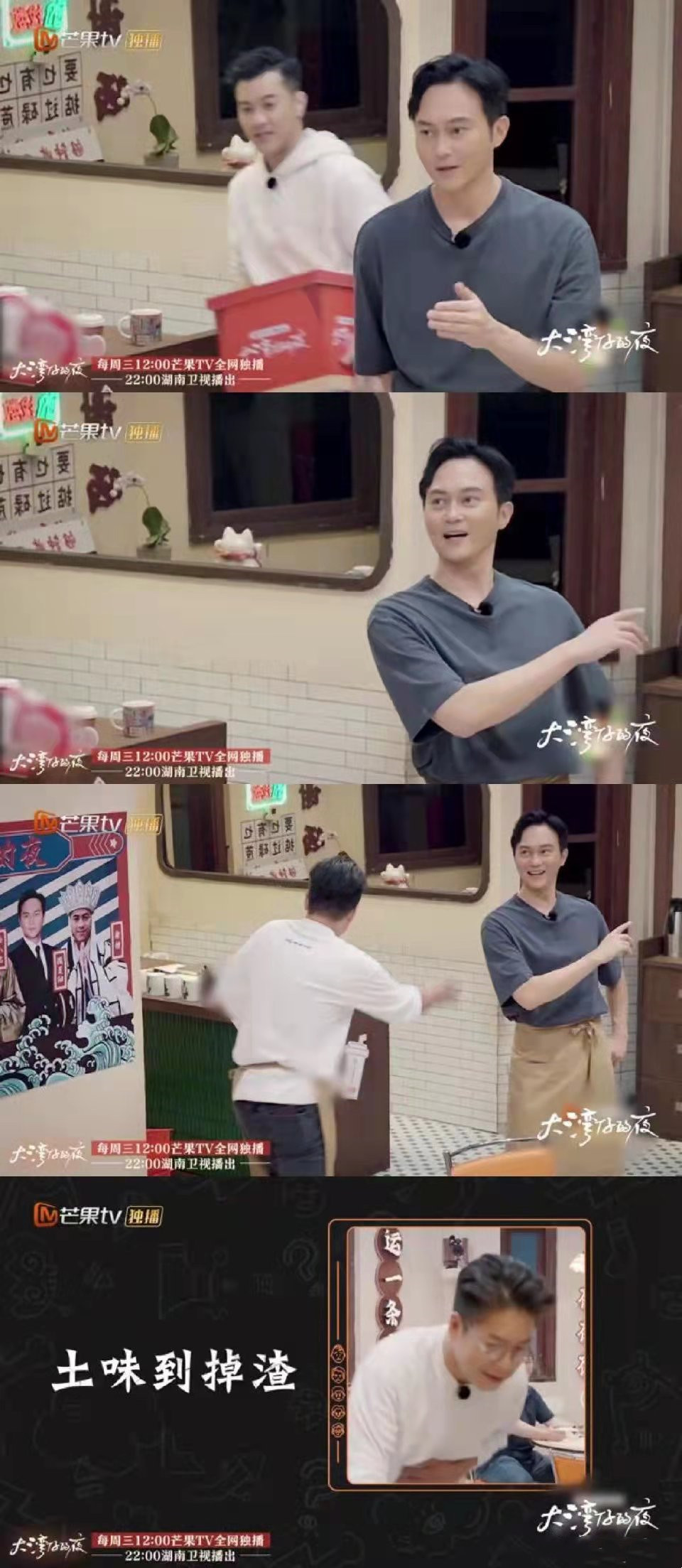 张智霖在哪里被说看起来不会太老？