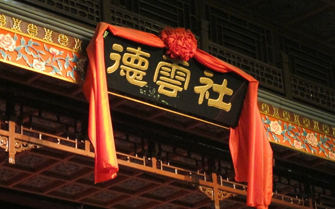 2021德云社跨年相声专场演出北京站（时间、地点、门票订购）