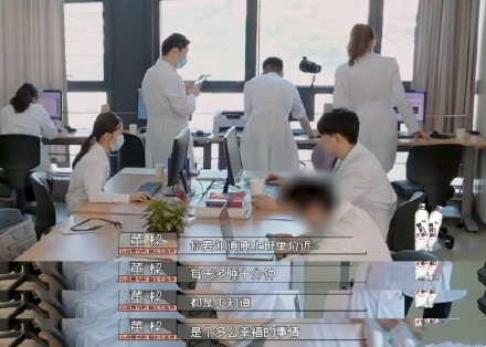 周深又在瞎说什么大实话是什么梗？