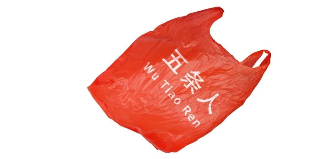 五条人广州演唱会门票价格是多少？