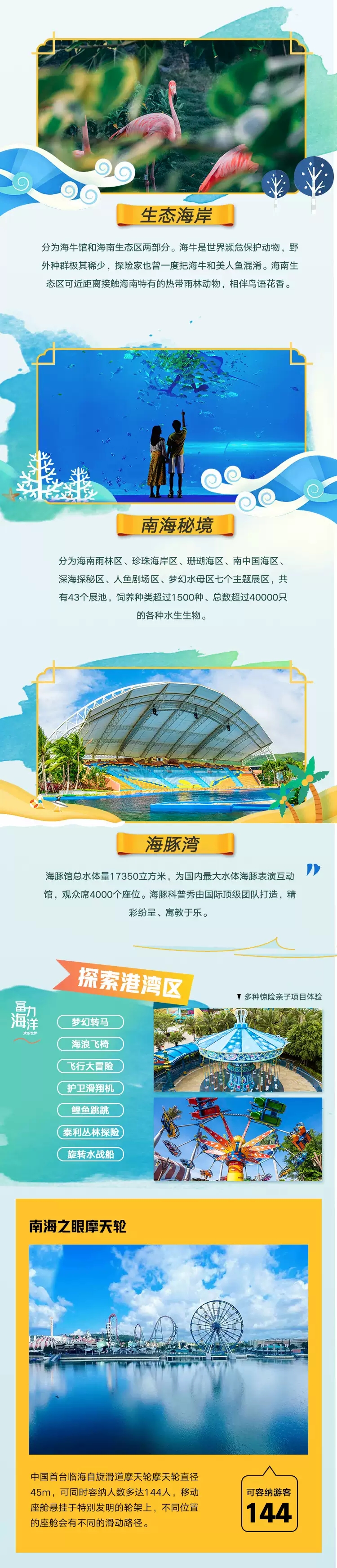 2022酷狗音乐·国风音乐盛典新元之夜-陵水站