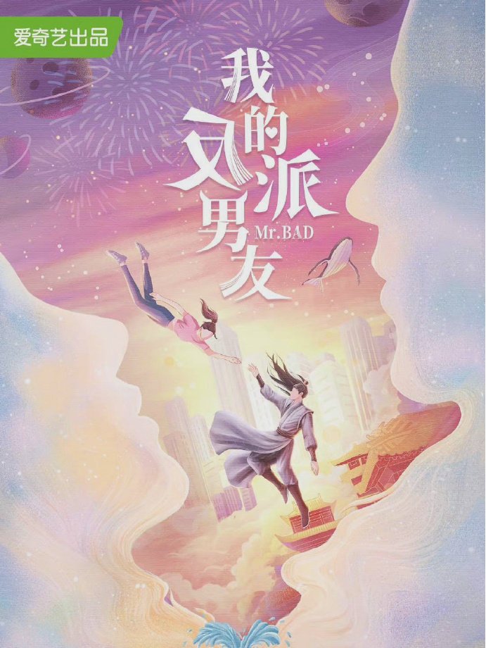 陈哲远最近在拍什么剧？ 