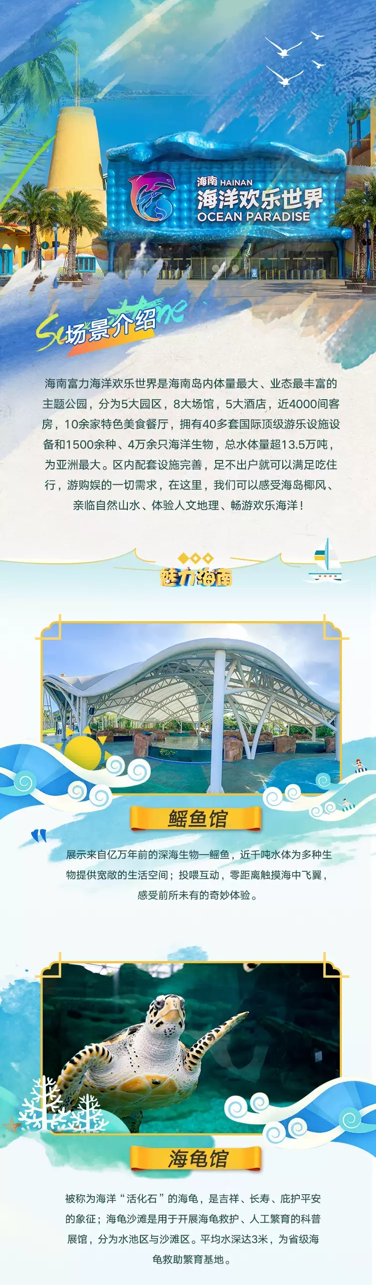 2022酷狗音乐·国风音乐盛典新元之夜-陵水站