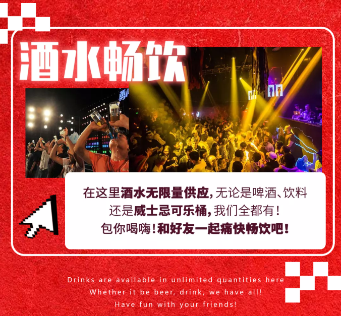 2021NewBlood圣诞狂欢电音节-太原站