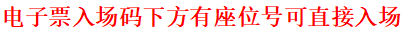 2022沈媛与郑州爱乐乐团《跨年音乐会》-郑州站 2022沈媛与郑州爱乐乐团《跨年音乐会》-郑州站
