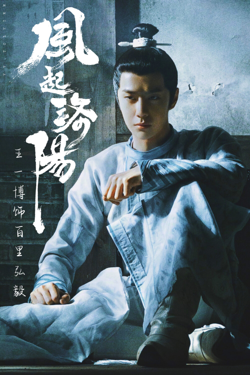 为什么说百里弘毅“面冷心软”？