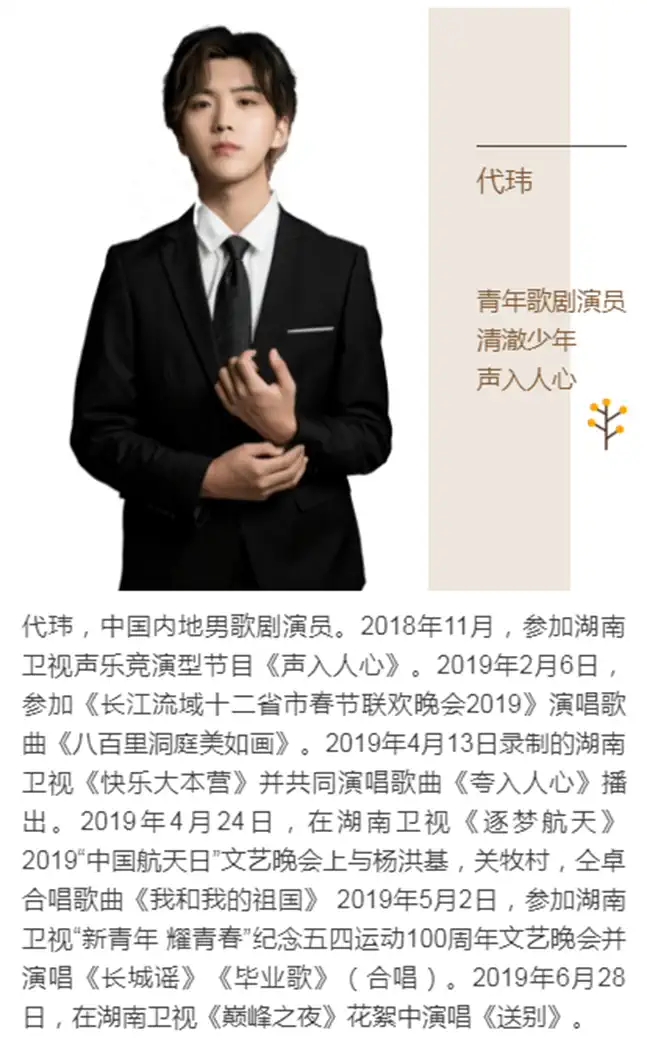 2021全明星班底悲喜剧《疯子上场》-北京站