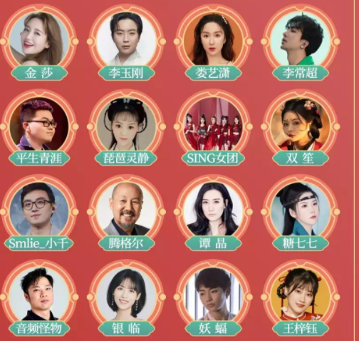 2022陵水酷狗国风音乐盛典什么时间开始？门票在哪买？