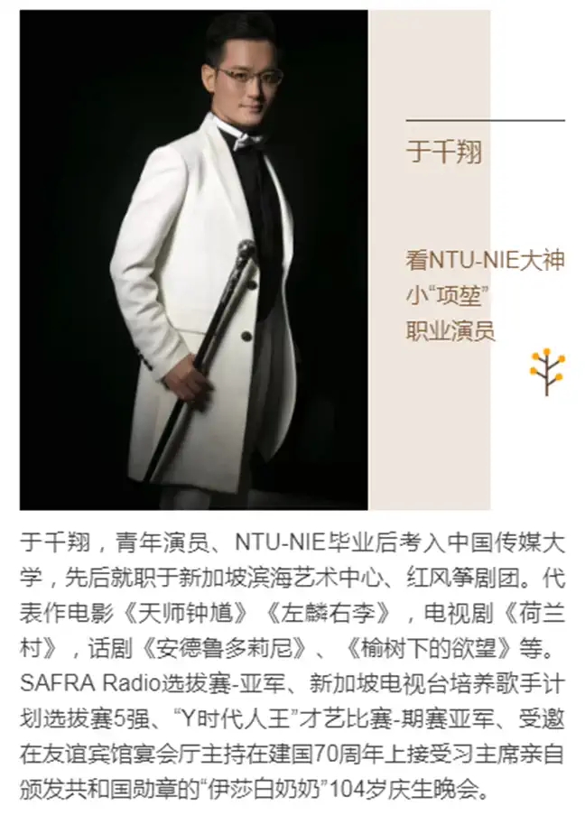 2021全明星班底悲喜剧《疯子上场》-北京站