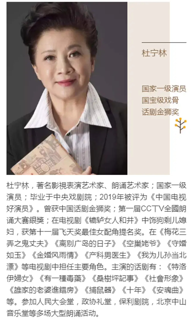 2021全明星班底悲喜剧《疯子上场》-北京站