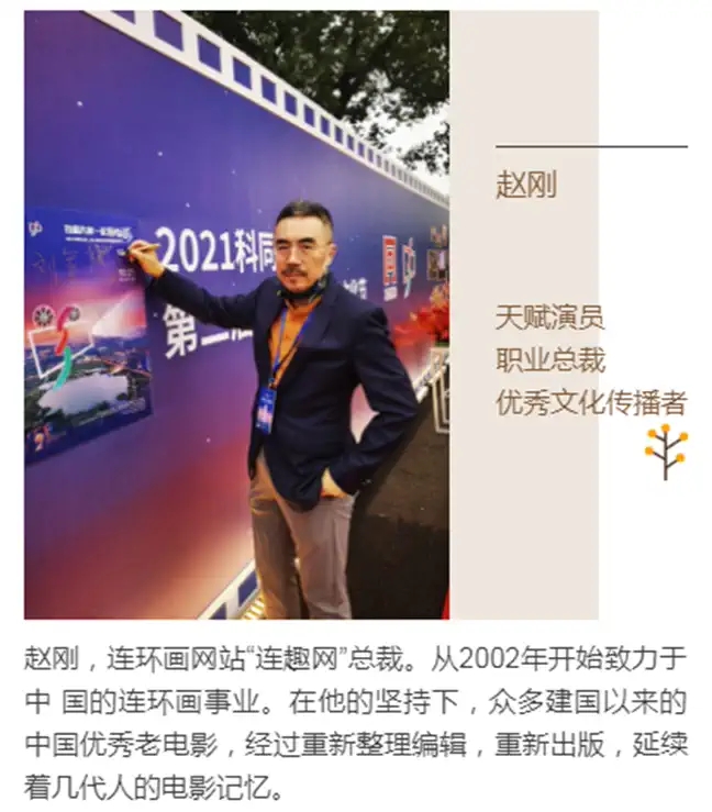 2021全明星班底悲喜剧《疯子上场》-北京站