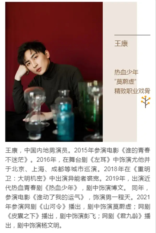 2021全明星班底悲喜剧《疯子上场》-北京站