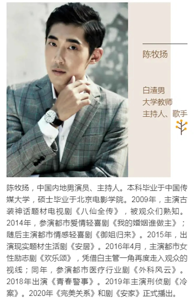 2021全明星班底悲喜剧《疯子上场》-北京站