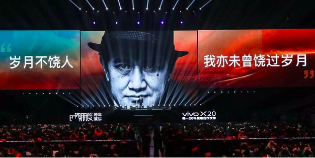 2021-2022罗振宇成都跨年演讲演出时间、门票订购