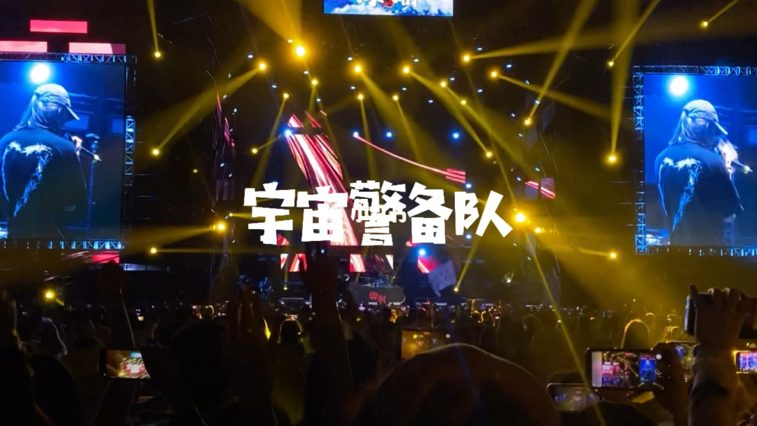 2023广州海潮宇宙音乐节阵容时间地点及门票预订