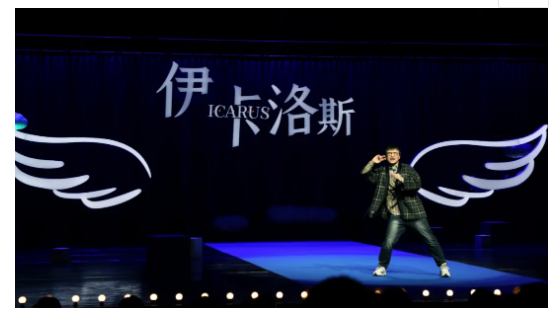 2021脱口秀《伊卡洛斯》郑州站时间、地点、门票价格