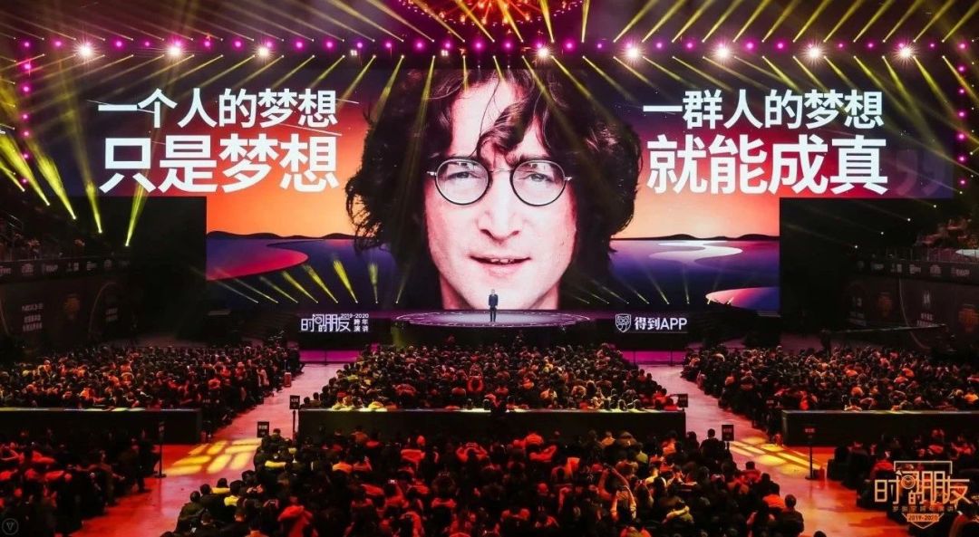 2021-2022罗振宇成都跨年演讲门票预订及时间安排