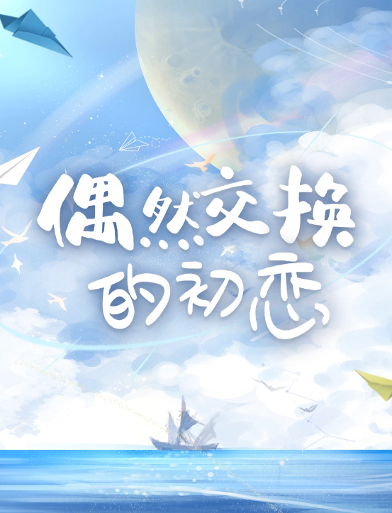 曹恩齐的新剧叫什么名字? 曹恩齐的新剧叫什么名字?
