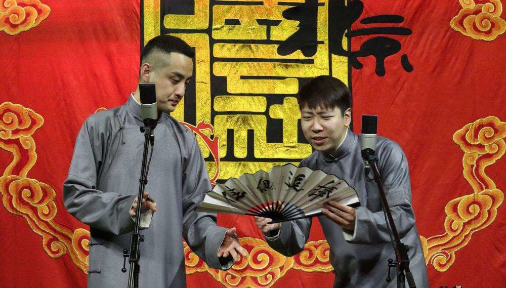 2023德云社相声大会天津专场门票预订+演出介绍