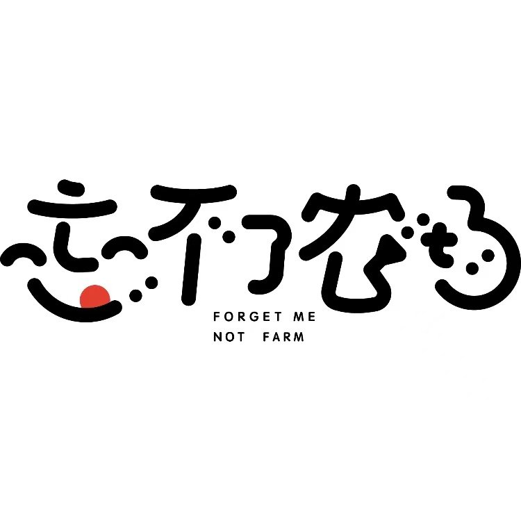 邓超要参加《忘不了农场》了吗？