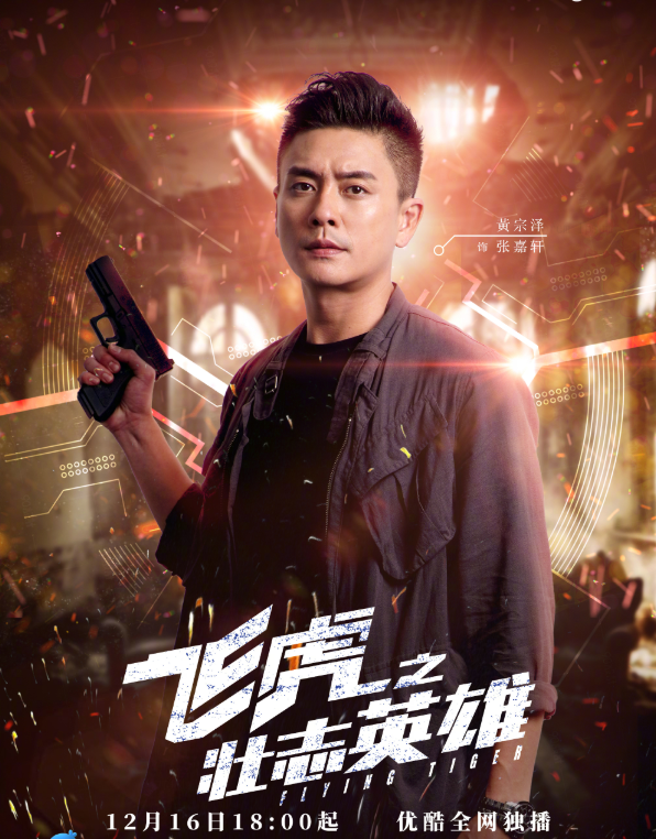 黄宗泽和吴卓羲合作过几次？