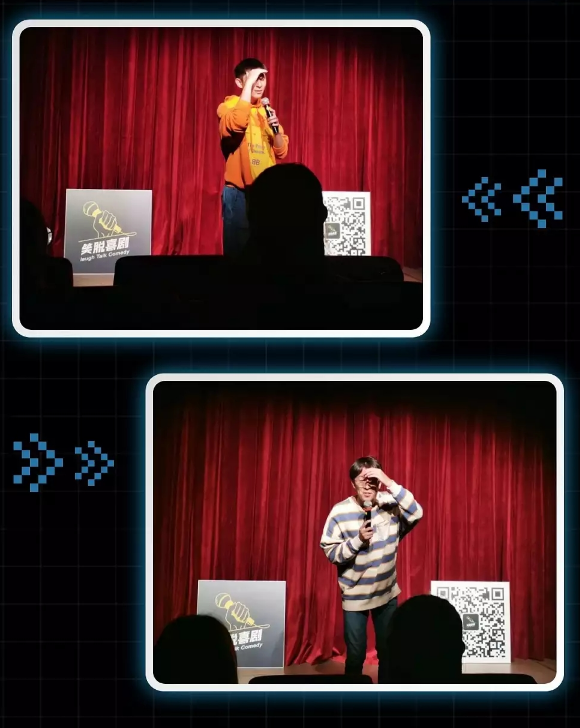 北京笑脱精品喜剧大会时间、场地、门票