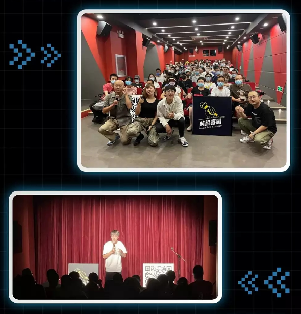 北京笑脱精品喜剧大会时间、场地、门票