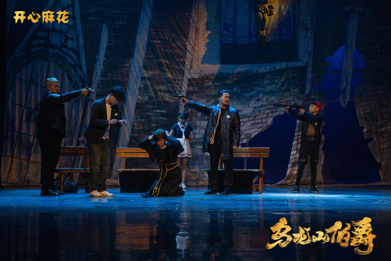 2023舞台剧《乌龙山伯爵》天津站（时间、门票、剧目介绍）