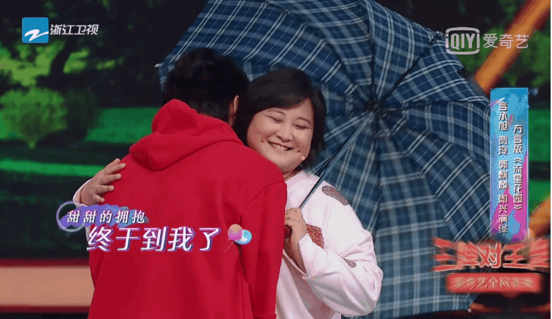 为什么说又是羡慕贾玲的一天？