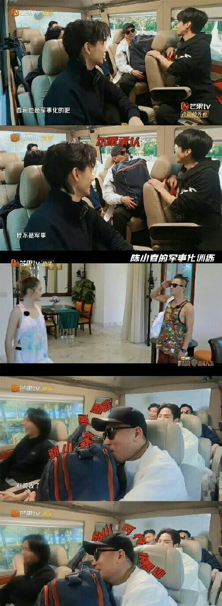 为什么说军事化管理还得是应采儿和袁咏仪？