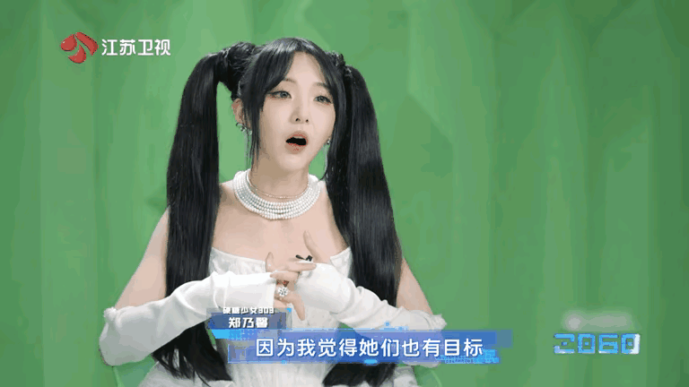 郑乃馨在哪里和虚拟人物一起唱跳了？