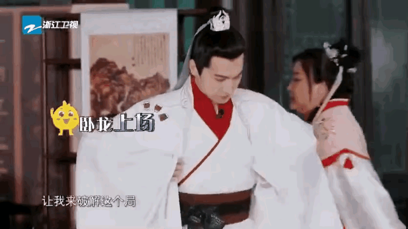 范丞丞在哪里说“trustme必须trustme”？