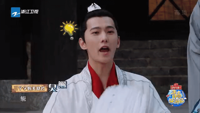 为什么说杨洋和范丞丞是无效答题? 为什么说杨洋和范丞丞是无效答题?