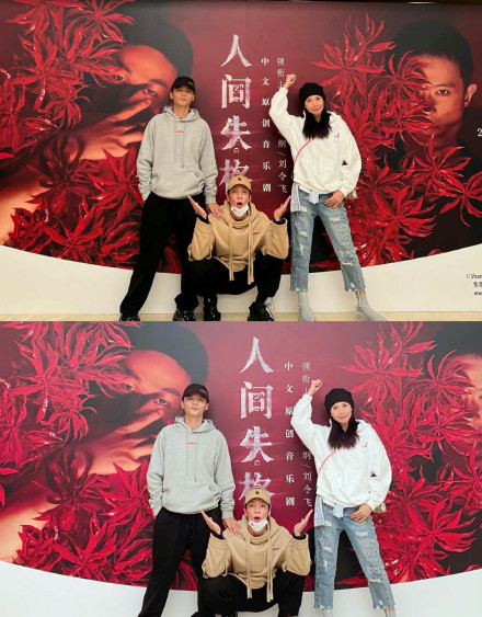 张晋和蔡少芬一起去看了白举纲的什么音乐剧？
