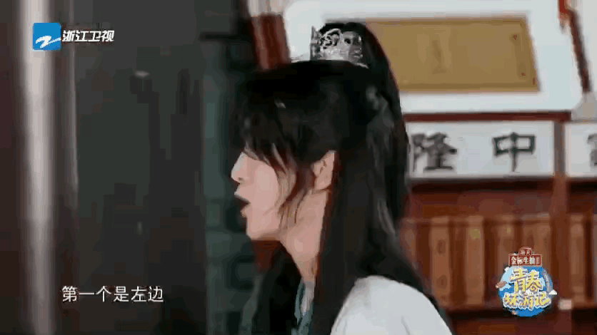 范丞丞在哪里说“trustme必须trustme”？