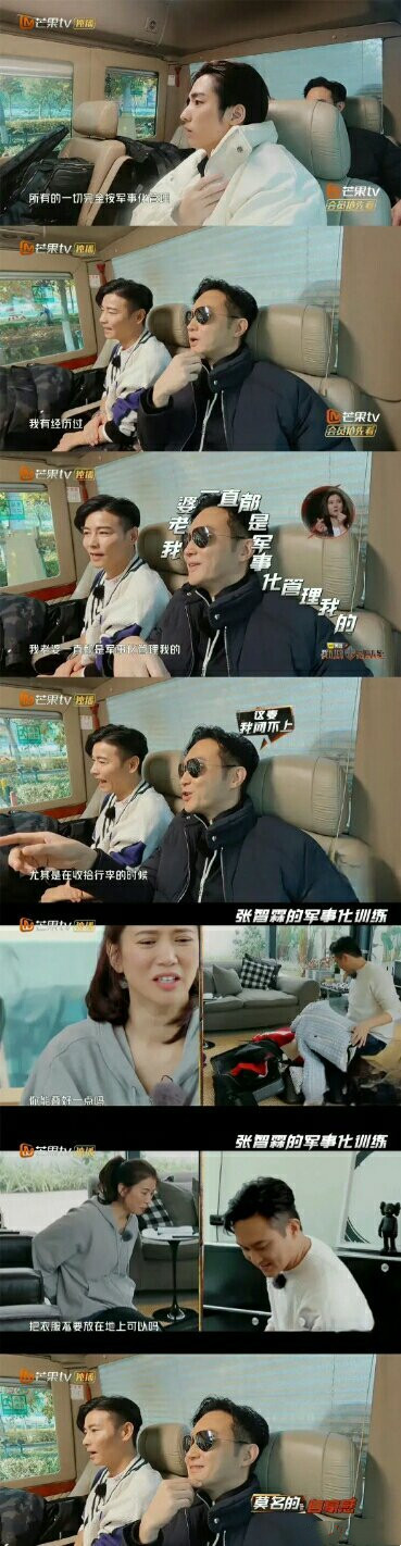 为什么说军事化管理还得是应采儿和袁咏仪？