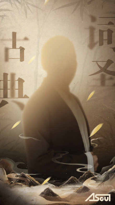 许嵩与方文山再次合作了吗？