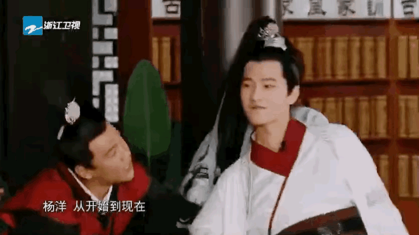 范丞丞在哪里说“trustme必须trustme”？