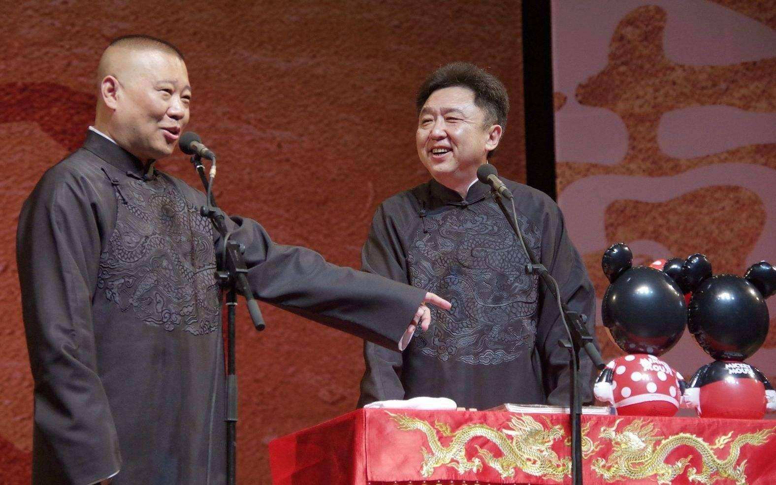 德云社相声大会天津专场演出信息、在线订票