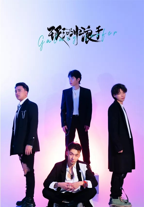 2021飞狗呈现-新年开心指南-北京站