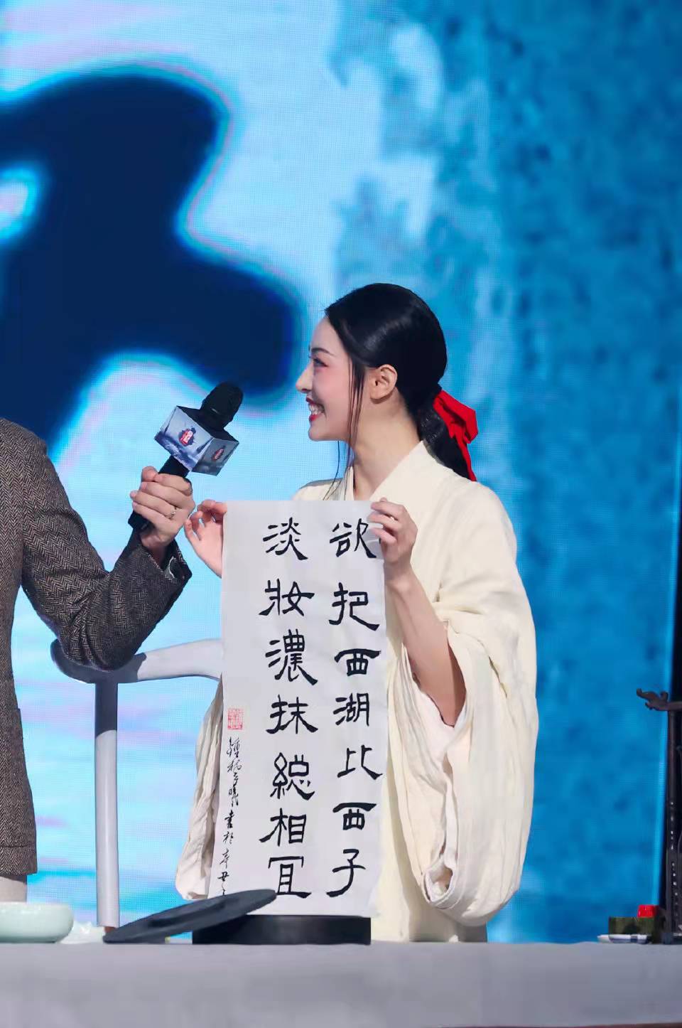 钟楚曦在哪里穿汉服写毛笔字？