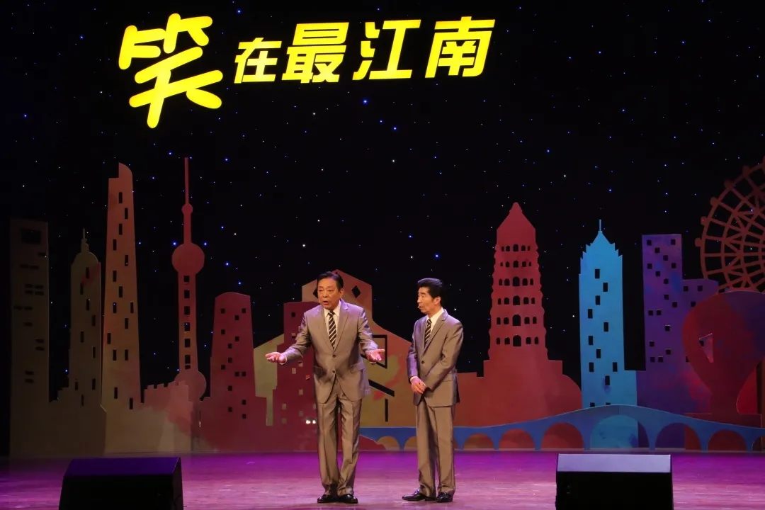 喜剧《笑在最江南》苏州站时间、地点、门票