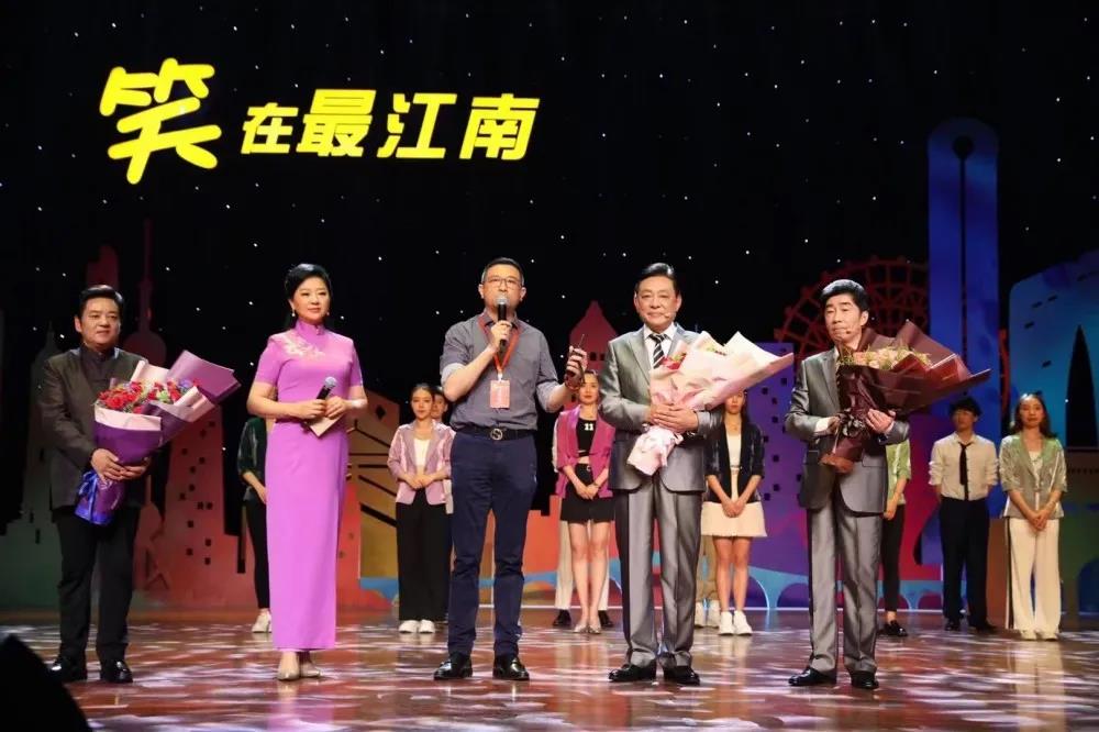 2021喜剧《笑在最江南》苏州站剧情简介+门票详情