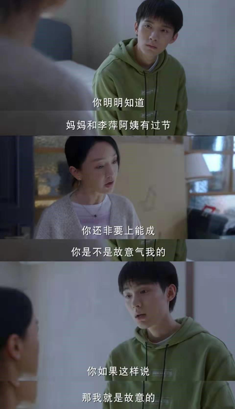 为什么说《小敏家》中的吵架太窒息了？