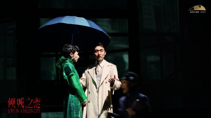 2022舞台剧《倾城之恋》北京站时间、门票、演出介绍