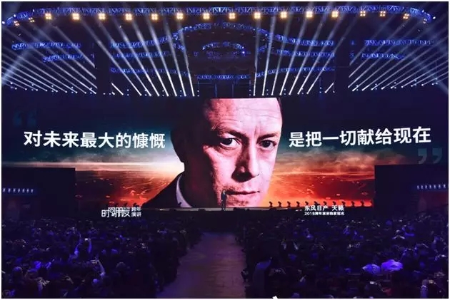 2021-2022《时间的朋友》罗振宇成都跨年演讲演出安排、门票订购