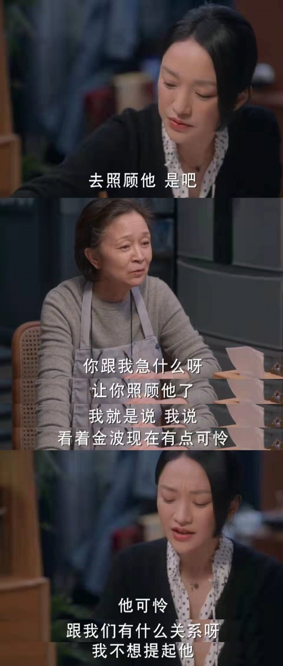 为什么说《小敏家》中的吵架太窒息了？