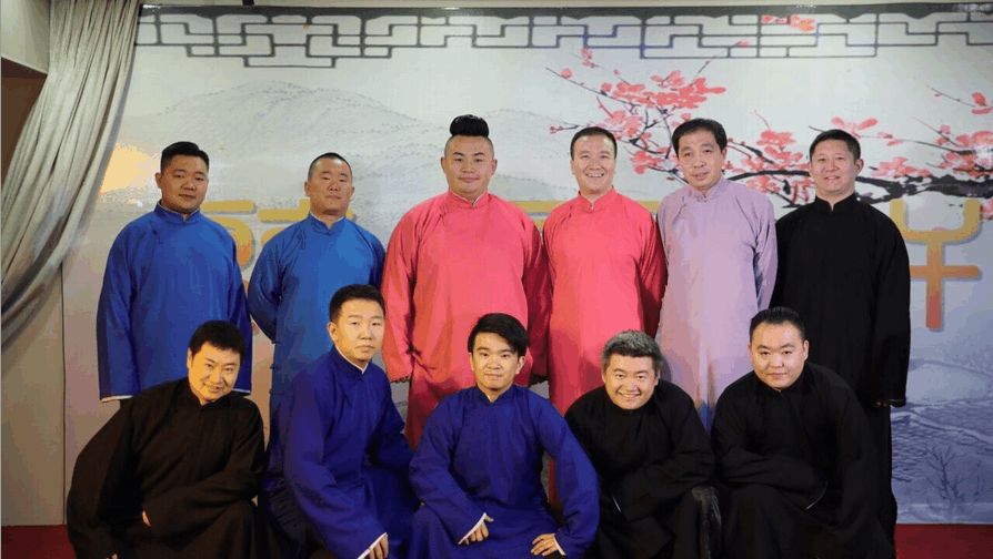 2021听云轩北京相声大会时间地点及门票预订 2021听云轩北京相声大会时间地点及门票预订